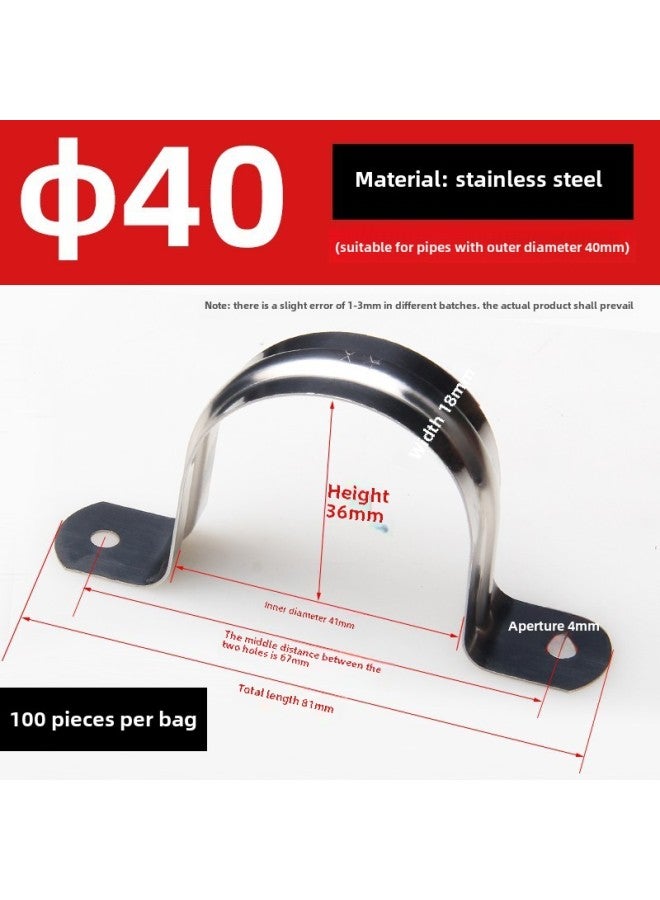 Saddle Card Stainless Steel Tube Card Thickened Row Card U-shaped Saddle Card Line Card 20 Ohm Card Fixed Buckle Pipe Clamp-Specifications And Models:40mm Stainless Steel Horse Card +100/bag-retail Price  - Image 1