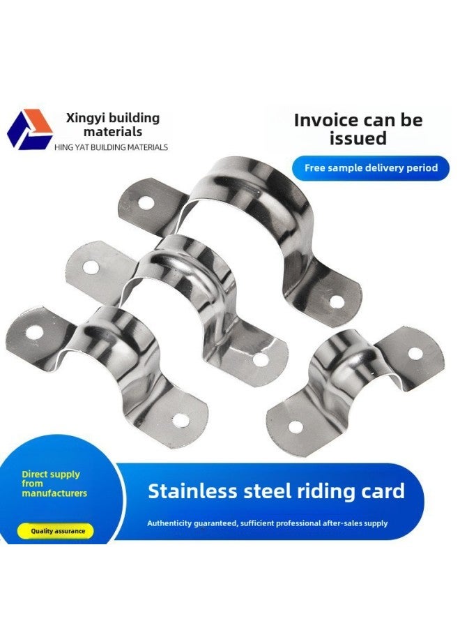 Saddle Card Stainless Steel Tube Card Thickened Row Card U-shaped Saddle Card Line Card 20 Ohm Card Fixed Buckle Pipe Clamp-Specifications And Models:40mm Stainless Steel Horse Card +100/bag-retail Price  - Image 2