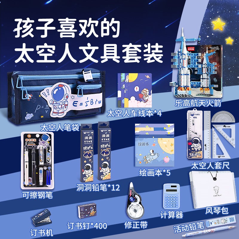 School Opening Gift Bag Stationery Gift Box Suit Birthday Gift For Primary And Secondary School Students School Supplies Astronaut Stationery Suit - Image 4