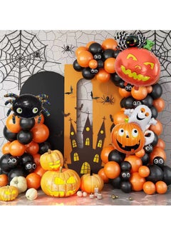 Halloween - 80 pcs