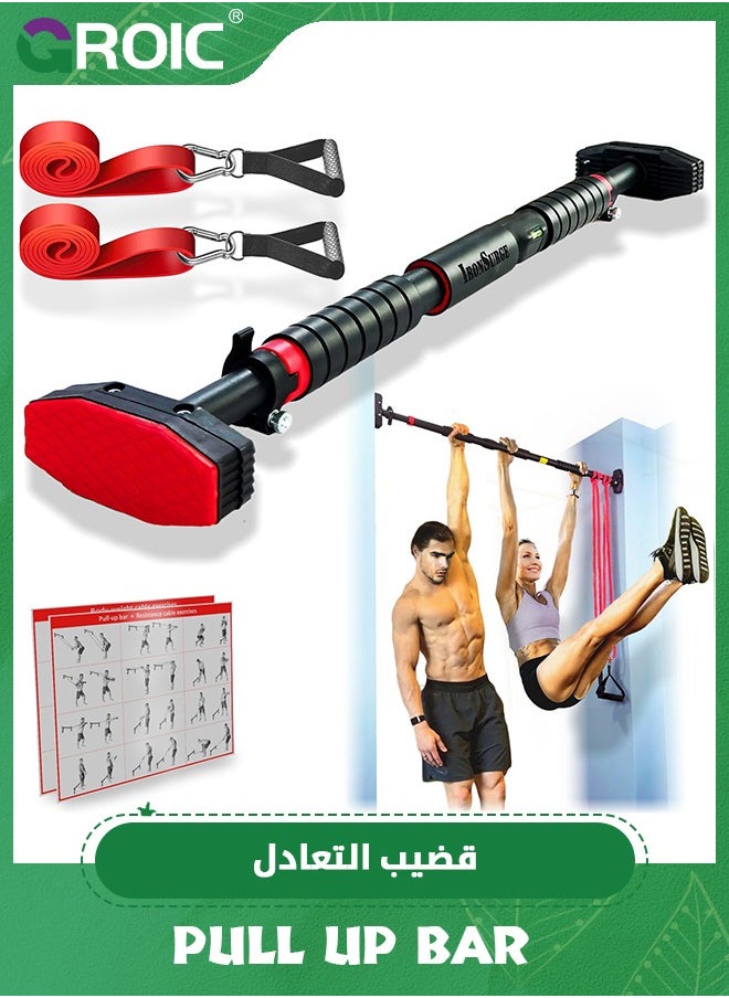 GROIC Pull Up Bar for Hallway or Doorway,Strength Training Pull-Up Bars with Two Attachable Resistance Bands,Chin Up Bar with Suppprt Frame,Level Mete,Body Workout Exercise Fitness Bar  - Image 1