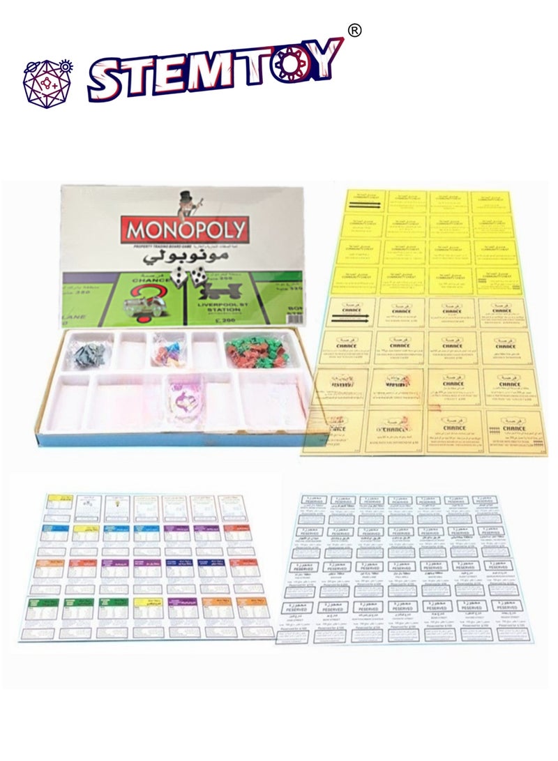 Monopoly Arabic Edition - Classic Hasbro Property Trading Family Board Game, Original for 2 to 6 Players, Fun for Kids, Adults & Families, Festive Gift For Ages 8+ Boys & Girls, Ideal For All Occasions - Image 1