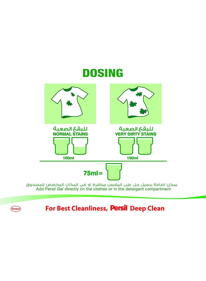 Persil Deep Clean Technology Power Gel Laundry Detergent Liquid - Rose 3 Liter + 1 Liter - Image 3