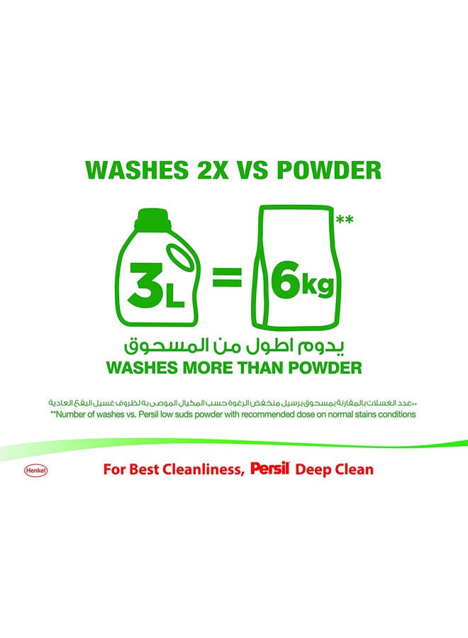 Persil Deep Clean Technology Power Gel Laundry Detergent Liquid - Rose 3 Liter + 1 Liter - Image 4