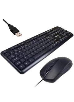 أر8 لوحة مفاتيح سلكية مع مجموعة ماوس USB  - Image 1