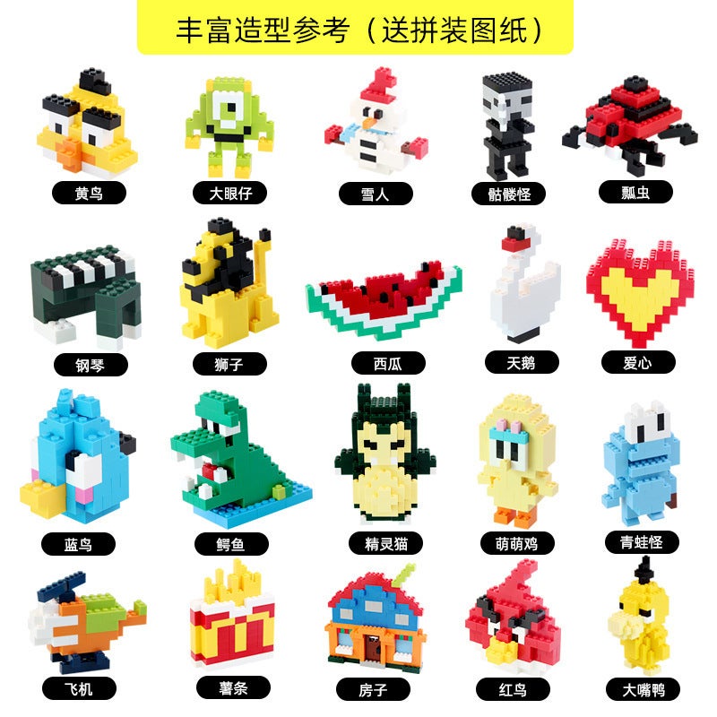 Selling Compatible Lego Small Particle Building Block Assembly Toy Accessories Basic Parts Bulk Diy Children'S Toys - Image 5