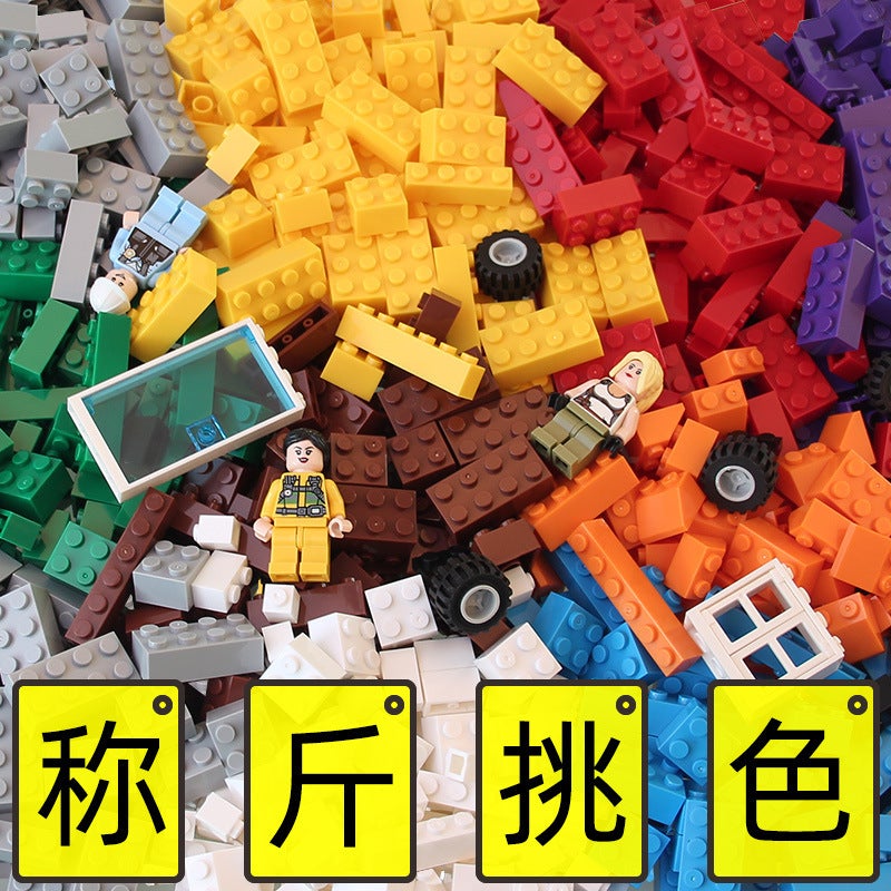 Selling Compatible Lego Small Particle Building Block Assembly Toy Accessories Basic Parts Bulk Diy Children'S Toys - Image 3