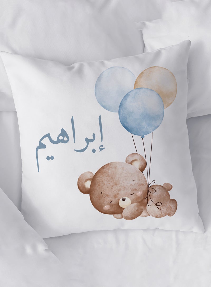 لوحة غطاء وسادة من البوليستر باسم قابل للتخصيص بتصميم دب مع بالونات - Image 4