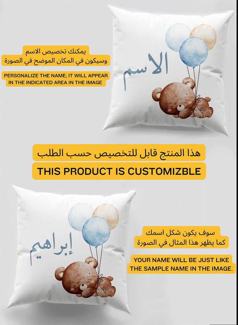 لوحة غطاء وسادة من البوليستر باسم قابل للتخصيص بتصميم دب مع بالونات - Image 2