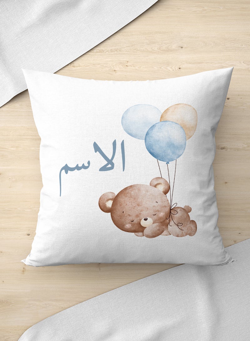 لوحة غطاء وسادة من البوليستر باسم قابل للتخصيص بتصميم دب مع بالونات - Image 3