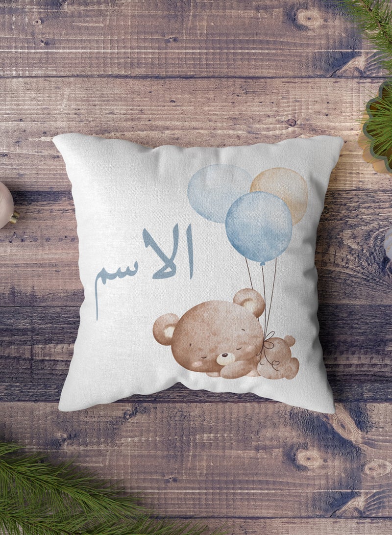 لوحة غطاء وسادة من البوليستر باسم قابل للتخصيص بتصميم دب مع بالونات - Image 5