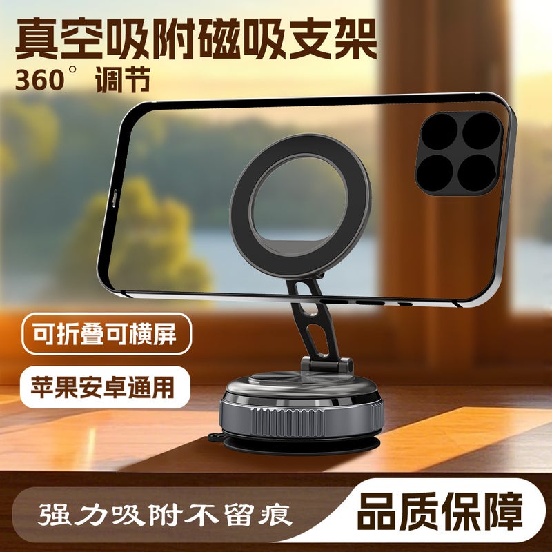 Double-Sided Magnetic Phone Suction Cup Holder Zinc Alloy Magsafe Magnetic Car Vacuum Adsorption Phone Holder - Image 2