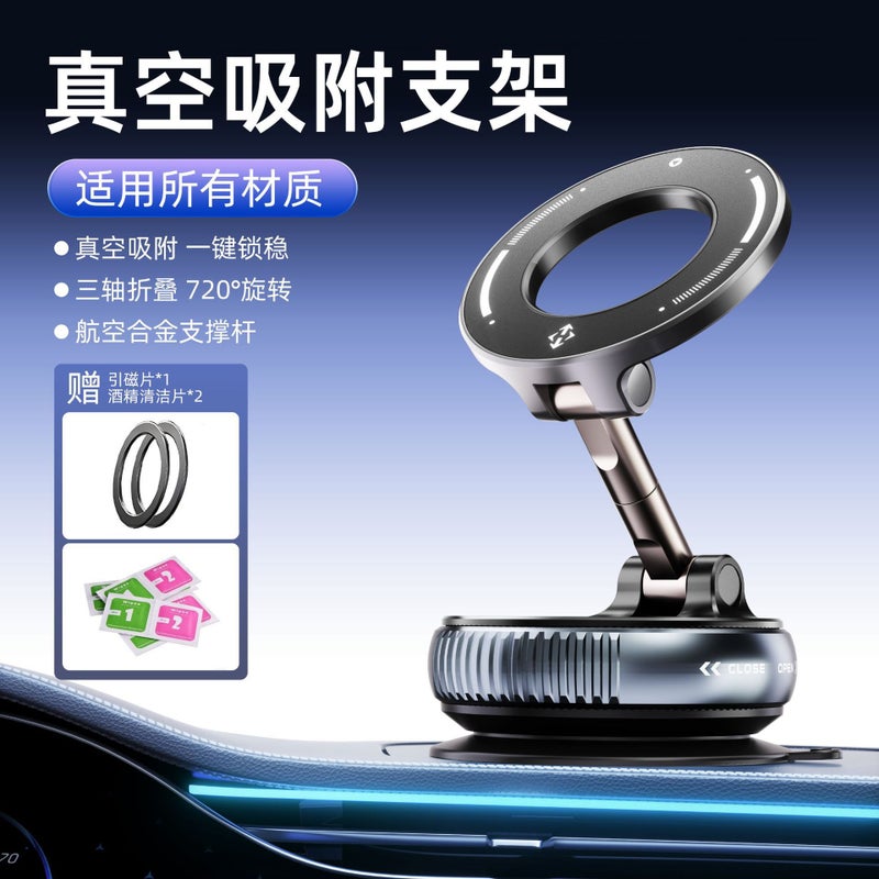 Double-Sided Magnetic Phone Suction Cup Holder Zinc Alloy Magsafe Magnetic Car Vacuum Adsorption Phone Holder - Image 1