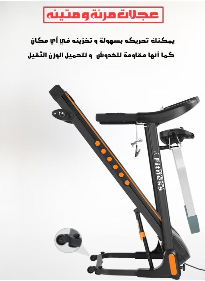 فيتنس ورلد - جهاز الجري الكهربائي يتحمل وزن 120 كغ بقوة 2.5 حصان عند الذروة، 4 مستويات انحدار يدوي قابل للطي مزود بجهاز مساج لتكسير الدهون و شاشة LED و مدخل USB و عجلات وMP3 السرعة من 1 الى 14 كيلو متر في الساعة و مزود بعجلات لسهولة التحريك، خاصية امتصاص الصدمات، هدروليك مانع انصدام الجهاز بالأرض - Image 1