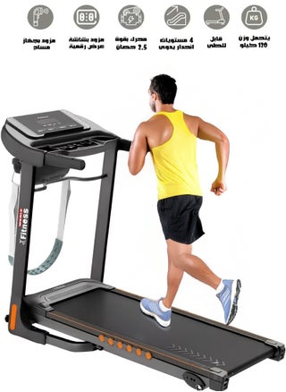 Electric treadmill with a capacity of 120 kg, 2.5 horsepower at peak, 4 levels of manual incline, foldable, equipped with a massage device to break down fat, LED screen, USB port, wheels, MP3, speed from 1 to 14 km/h, equipped with wheels for easy movement, shock absorption feature, hydraulic to prevent the device from colliding with the ground - pzsku/ZD15FA48B9D13D47F1489Z/45/1747830202/403b573a-462b-4bd2-86c5-85b7012e7351
