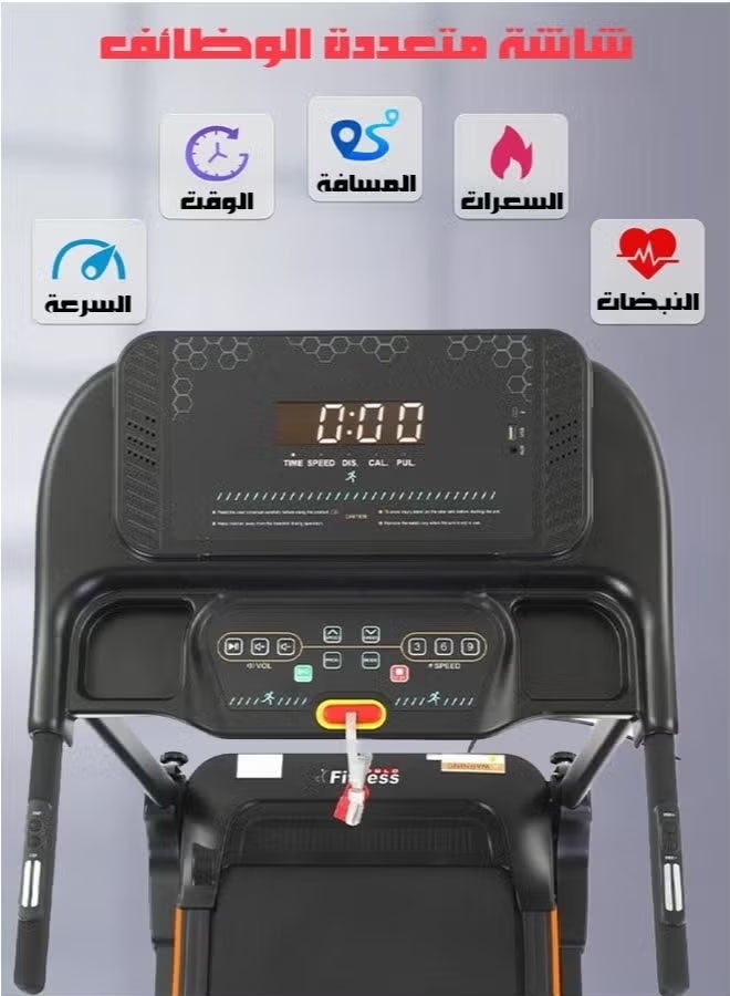 Fitness World Electric treadmill with a capacity of 120 kg, 2.5 horsepower at peak, 4 levels of manual incline, foldable, equipped with a massage device to break down fat, LED screen, USB port, wheels, MP3, speed from 1 to 14 km/h, equipped with wheels for easy movement, shock absorption feature, hydraulic to prevent the device from colliding with the ground - Image 3
