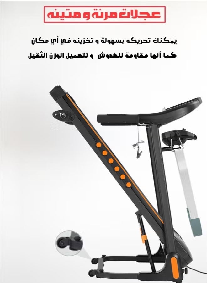 Fitness World Electric treadmill with a capacity of 120 kg, 2.5 horsepower at peak, 4 levels of manual incline, foldable, equipped with a massage device to break down fat, LED screen, USB port, wheels, MP3, speed from 1 to 14 km/h, equipped with wheels for easy movement, shock absorption feature, hydraulic to prevent the device from colliding with the ground - Image 4
