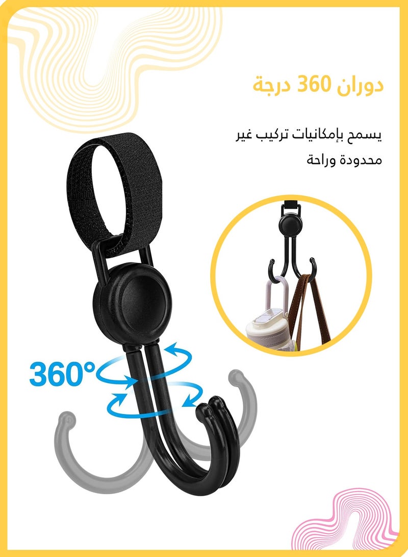 شي آند ليتل 4 قطع خطافات لعربة الأطفال، خطافات متعددة الاستخدامات للأكياس، خطافات بلاستيكية دوارة 360°، خطافات جلد قابلة للتعديل لعربة الأطفال، مناسبة لحمل الزجاجات أو حقيبة الحفاضات (أسود) - Image 4