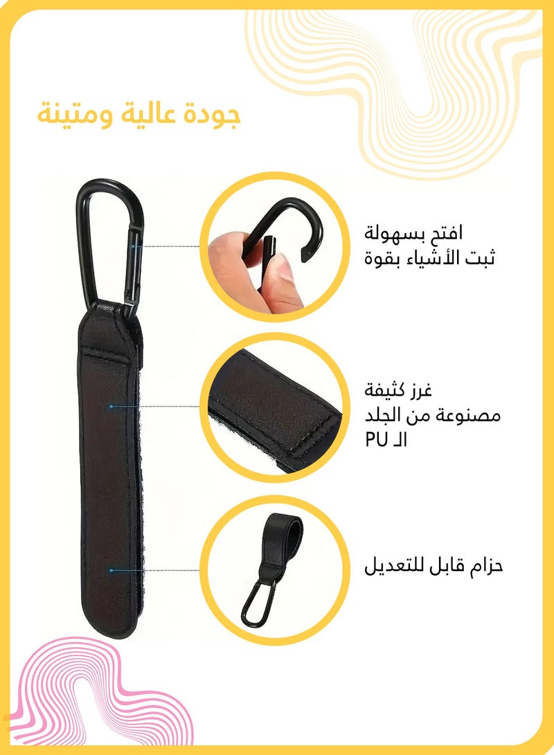 شي آند ليتل 4 قطع خطافات لعربة الأطفال، خطافات متعددة الاستخدامات للأكياس، خطافات بلاستيكية دوارة 360°، خطافات جلد قابلة للتعديل لعربة الأطفال، مناسبة لحمل الزجاجات أو حقيبة الحفاضات (أسود) - Image 5