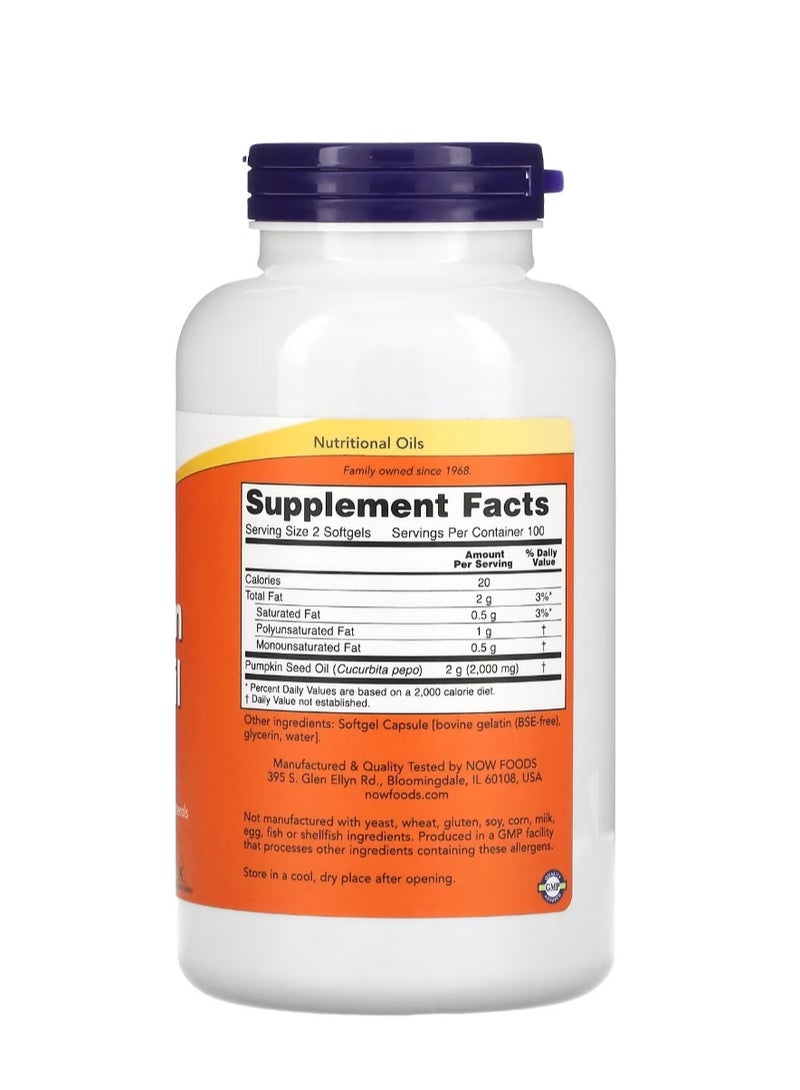 ناو زيت بذور اليقطين 1000 ملغ 200 كبسولة لينة - Image 2