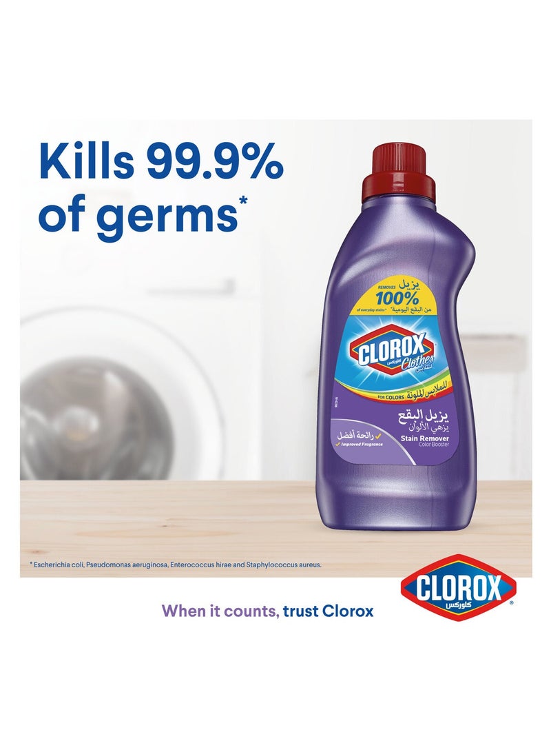 كلوركس مزيل بقع الملابس الملونة 500 مل - Image 3
