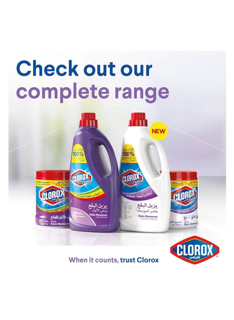 كلوركس مزيل بقع الملابس الملونة 500 مل - Image 5