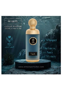 AL MAS tragedy parfum  - Image 1