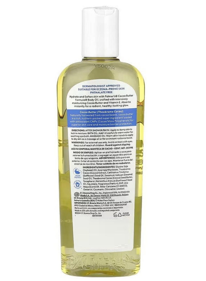بالمرز زيت الجسم بتركيبة زبدة الكاكاو مع فيتامين E 250 مل - Image 5