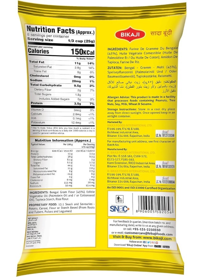Bikaji Bikaji Boondi Plain 200g Pouch  - Image 2