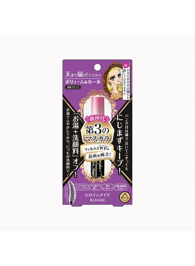 Heroine Make ماسكارا هيروين ميك من كيسمي فوليوم وكيرل 01 أسود داكن - Image 1