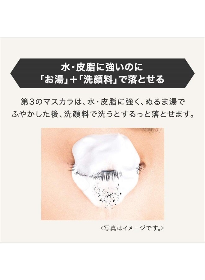 Heroine Make ماسكارا هيروين ميك من كيسمي فوليوم وكيرل 01 أسود داكن - Image 5