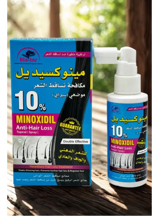 بخاخ مينوكسيديل 10% مضاد لتساقط الشعر، 65 مل