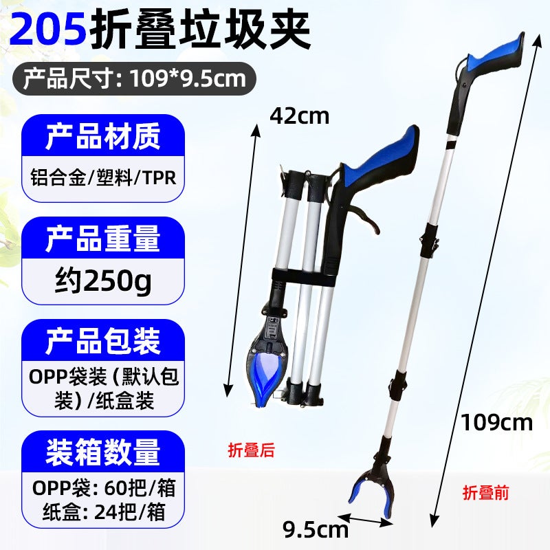 Folding Garbage Clip Fetcher Sanitation Garbage Picking Pliers Fetcher Picker Fetcher Fetcher Manufacturer - Image 1