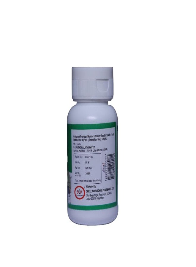 SGP Piles Ayurvedic Piles Medicine Fast Relief Bavasir Hemorrhoid Support Piles Tablets (60 Tablets) - Image 2