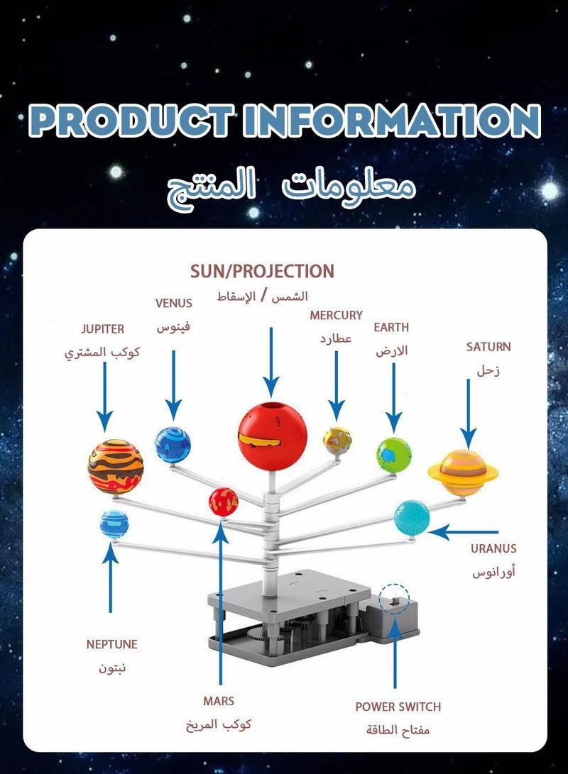 DURKU Electric Science Kit Toy DIY Solar System For Kids Rotating Planets Educational Toy - Image 5