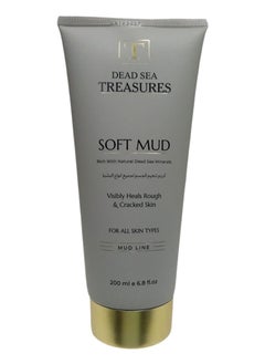 DEAD SEA treasures Dead Sea Mud Body Smoothing Cream for All Skin Types 200ml  - Image 1