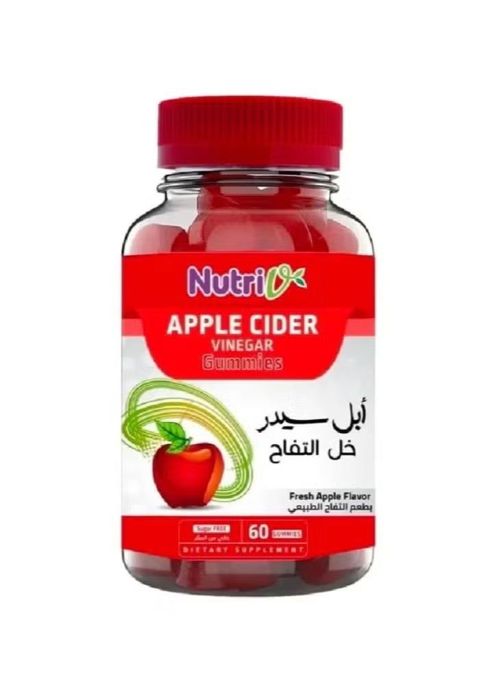 نوتري ابل سيدر خل التفاح حلوى مضغ بطعم التفاح الطبيعي 60حبة