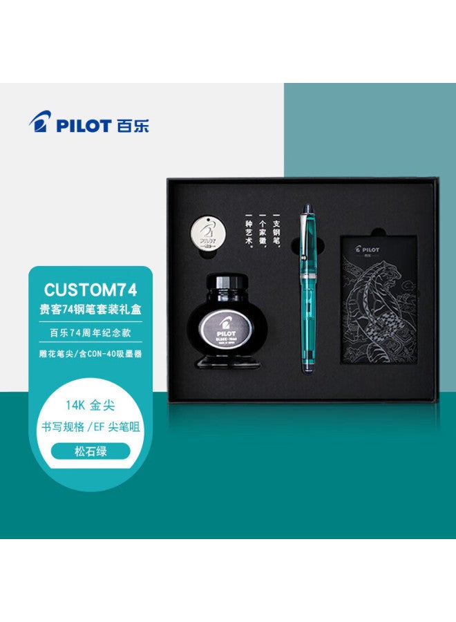 Pilot Custom 74 Fountain Pen Set For Calligraphy Writing, High-End Business Gift Box Fkkn12Srttgef Ef Nib Transparent Turquoise Green - Image 1
