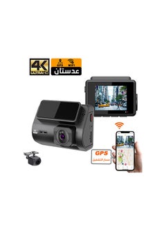 Iwin Iwin M700 front and rear dash cam with 4K resolution, GPS and WiFi  - Image 1