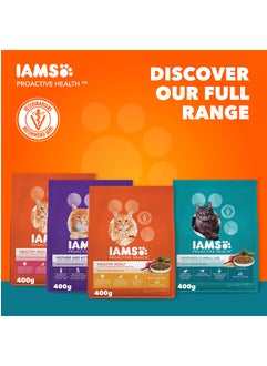 Iams Adult Indoor Weight Control & Hairball Control Dry Cat Food 400g  - Image 3