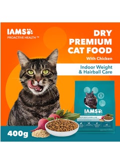 Iams Adult Indoor Weight Control & Hairball Control Dry Cat Food 400g  - Image 2