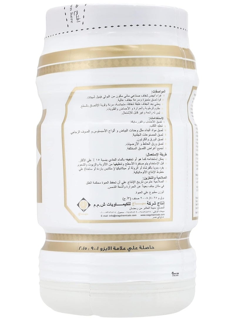 أوكي غراء أبيض فاخر شفاف لاصق قوي شفاف 900 جرام - Image 4