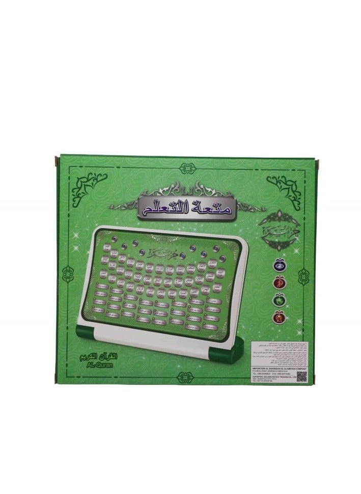 Islamic Quran Salah Wudu and Dua Learning Tablet for Kids Early Development Learning Educational Toy - Image 5