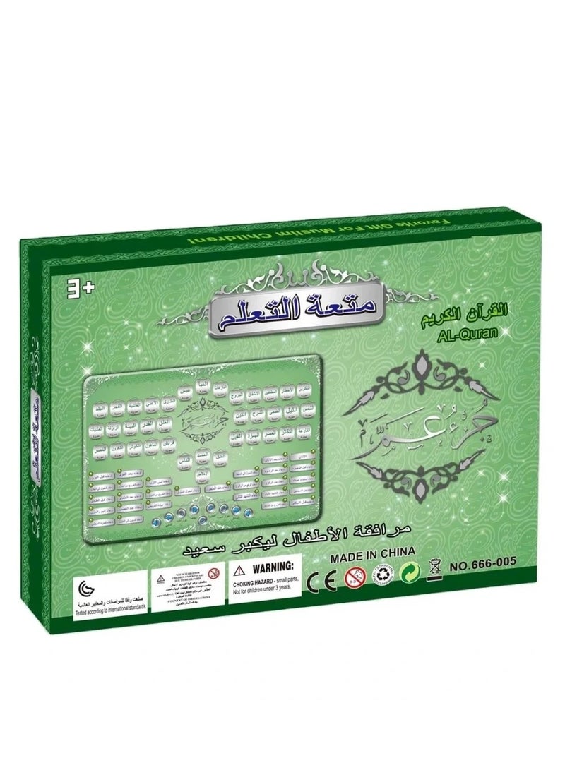Islamic Quran Salah Wudu and Dua Learning Tablet for Kids Early Development Learning Educational Toy - Image 4