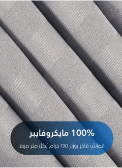 Master Home Textile Microfiber Hotel Comforter Sets, Fits 120 cm x 200 cm Size Bed, Duvet Filling Included, 5 Pcs Single Size, Hotel Stripe Pattern  - Image 3