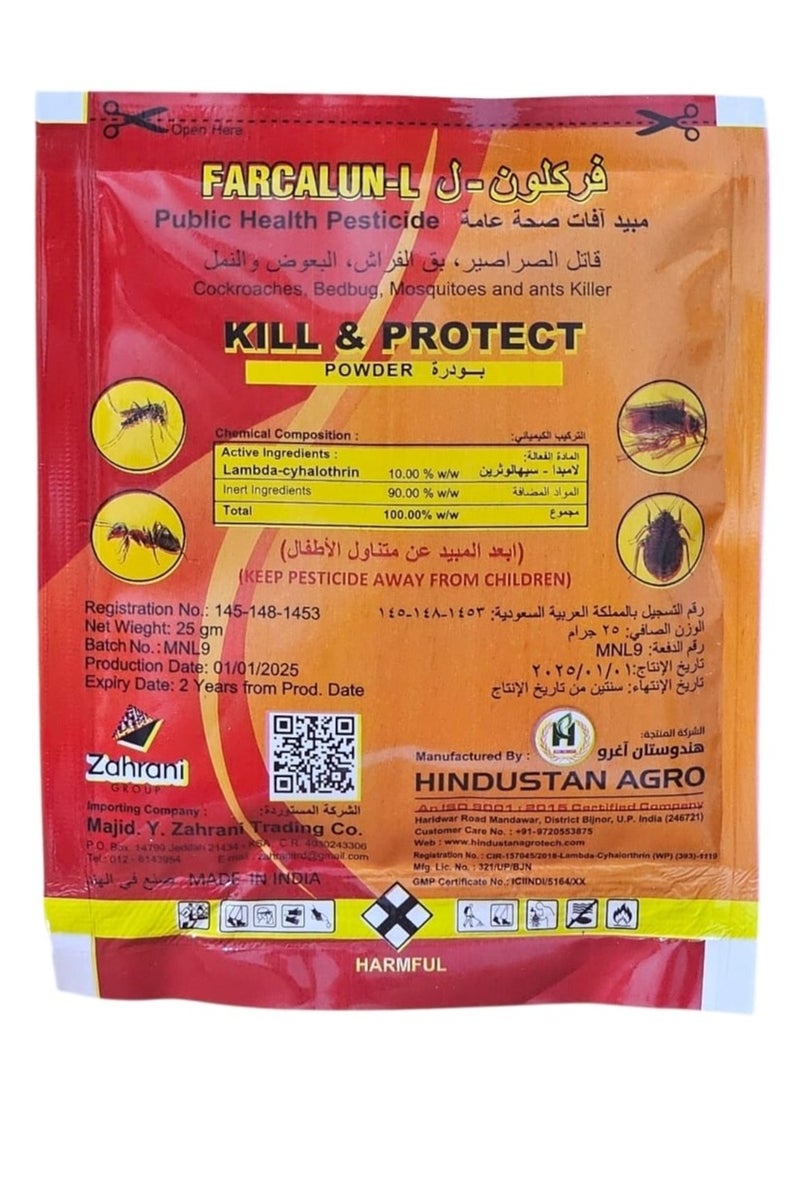 zahrani Farcalun L Insecticide Powder for Controlling Cockroaches Ants and Bed Bugs 25g 