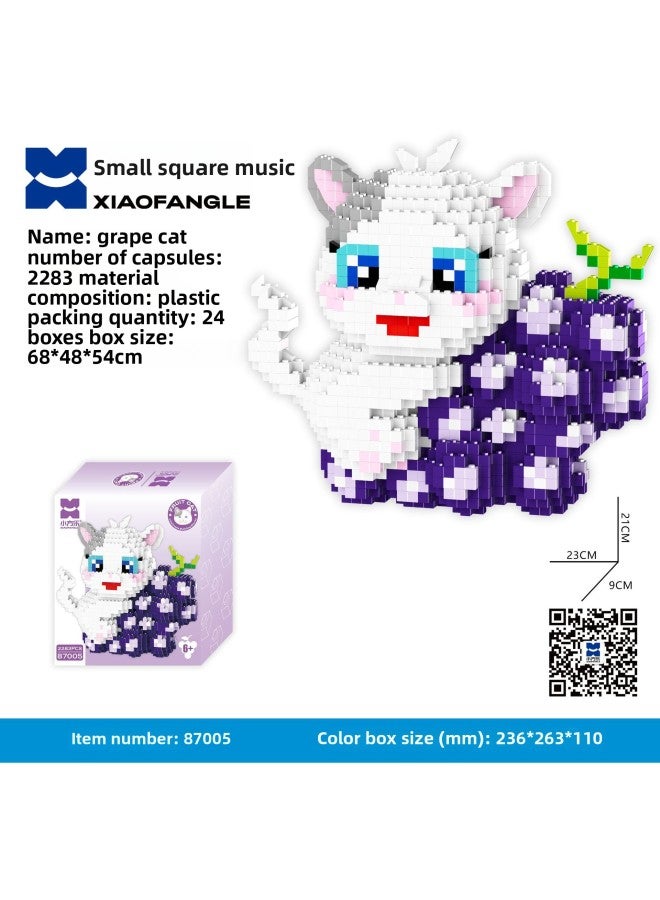 Xiao Fang Le Creative Lion And Tiger Building Blocks Ornaments Alalei Ornaments Boys Children's Toys Internet Celebrity Hair-Color:88033 Yugui Dog - Image 5