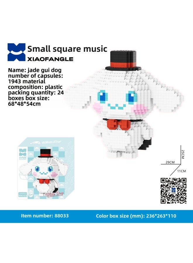 Xiao Fang Le Creative Lion And Tiger Building Blocks Ornaments Alalei Ornaments Boys Children's Toys Internet Celebrity Hair-Color:88033 Yugui Dog - Image 1