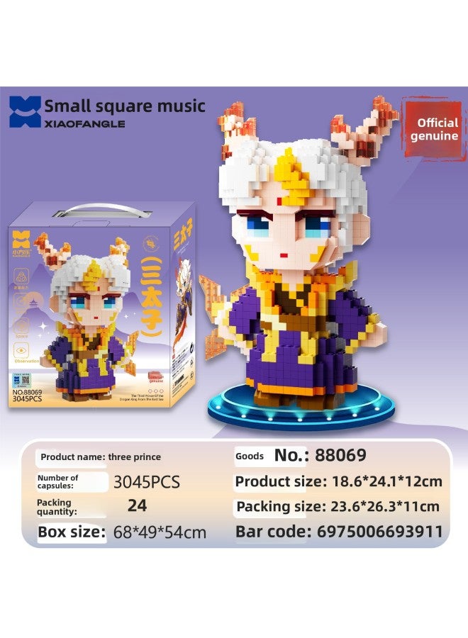 Xiao Fang Le Creative Lion And Tiger Building Blocks Ornaments Alalei Ornaments Boys Children's Toys Internet Celebrity Hair-Color:88033 Yugui Dog - Image 3