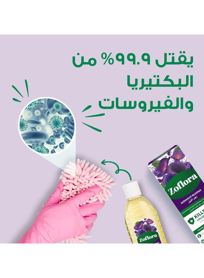 زوفلورا مطهر مركز متعدد الأغراض-زهر الليل 120 مل - Image 2